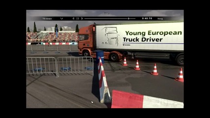 Scania Truck Driving Simulator-мисия