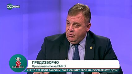 Красимир Каракачанов: Партиите на протеста доказаха, че са несъстоятелни