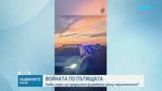 МВР затяга сериозно мерките срещу незаконните гонки