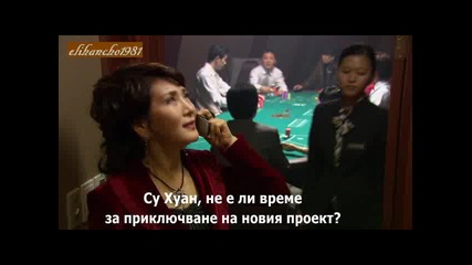Болезнена Любов Еп.1 Бг Суб Част 4/5 ( Bad Love )