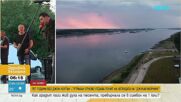 България посрещна Джулай морнинг