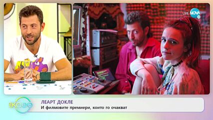 Леарт Докле и филмовите премиери, които го очакват - „На кафе” (11.10.2022)