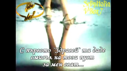 lubovna istoria.flv