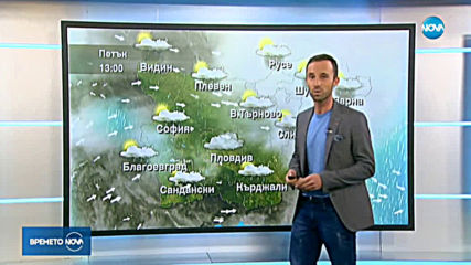 Прогноза за времето (28.11.2019 - обедна емисия)