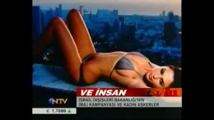 Ve Insan - Israil Ve Imaji - 24.09.2007