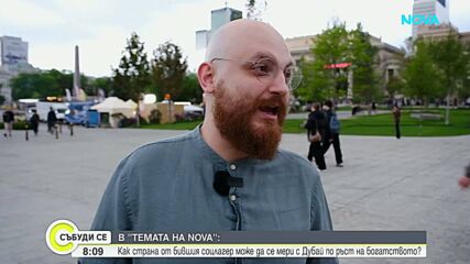 Икономическото чудо на Полша