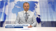 Новини - 19.04.2026 - 22:00