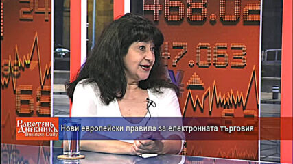 Нови европейски правила за електронната търговия