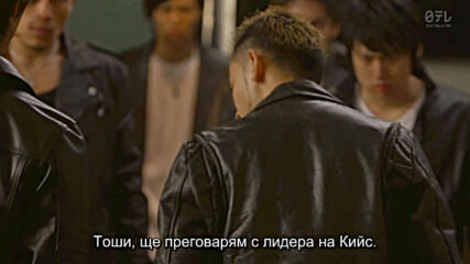 Bad Boys J E01