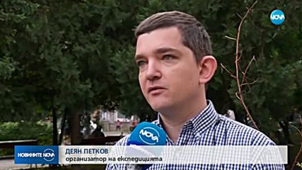 Започна издирвателната операция на Боян Петров