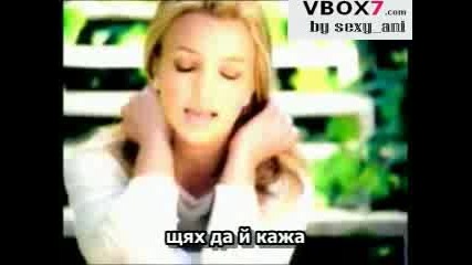 Britney Spears - Girl In The Mirror с БГ Превод