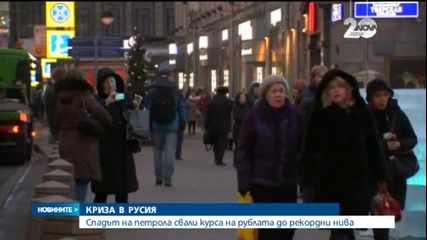 Петролът отново поевтиня на международните пазари
