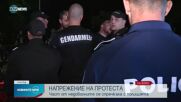 Арести по време на протеста в подкрепа на Никола Минчев