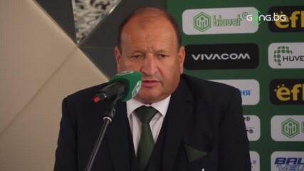 Караманджуков: Искаме да се върнем на познатото ниво в Европа