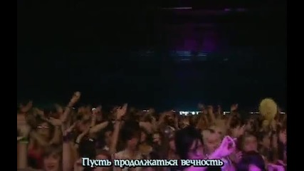 Vivid - Take-off