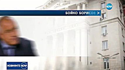 Финансовият министър отчете излишък в хазната