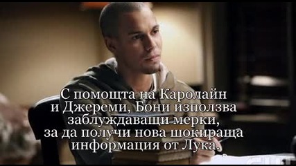 Инфо за 14 епизод на Дневниците на вампира
