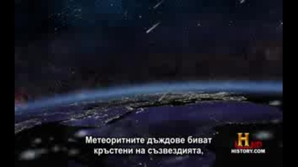 Вселената: Космически феномени S03 E12