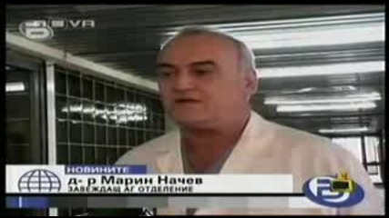 Господари На Ефира - Болница Без Отопление