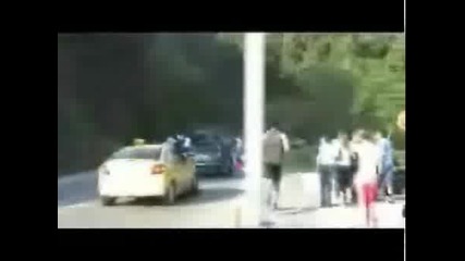 Каква Катастофа Само