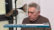 Валентин Танев за пиесата „Даскалът” и фаталните крачки, които човек прави, възмутен от духовния разпад