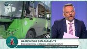 Георги Свиленски: БСП ще напусне коалицията, ако калашник или патрон заминат за Украйна