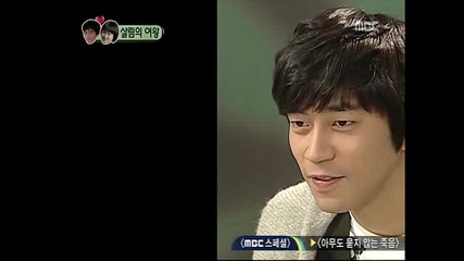 [eng sub] We Got Married S1 E45 - 2/4