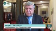 Манол Генов: Преди година и половина Пеевски е създал проект за промени в Конституцията