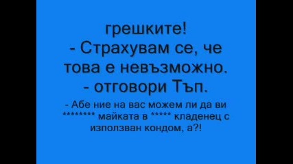 Наруто Фик-сълзи и Любов Епизод 6