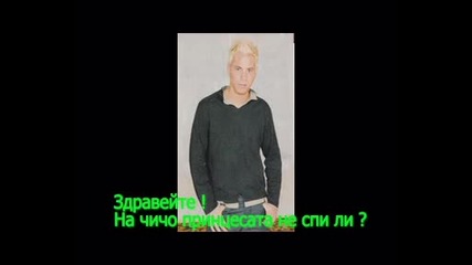 Rbd: Mejdu lubovta i priqtelstvoto ! 3 sezon: 2 epizod: