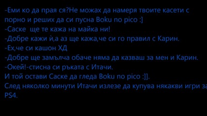 Naruto-teen love глава 3