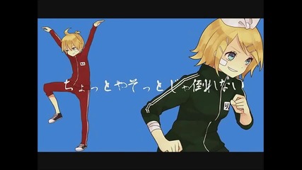 Kagamine Rin Len - 8hit