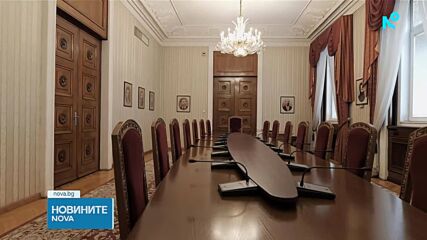 Очаква се президентът да започне консултации за избор на служебен премиер