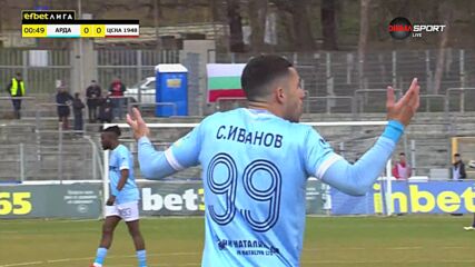 Попадение на Арда бе отменено заради засада