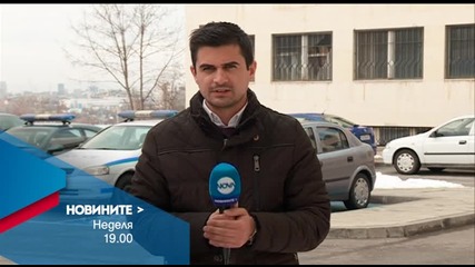 В централната емисия на Новините на Нова за 31 януари очаквайте