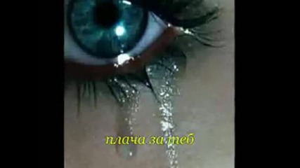 Enrique Iglesias - Lloro Por Ti