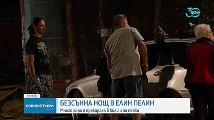 След взривовете в складове за фойерверки: Безсънна нощ за жителите на Елин Пелин (ОБЗОР)