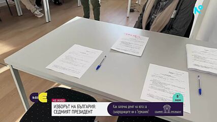 Вотът в Германия