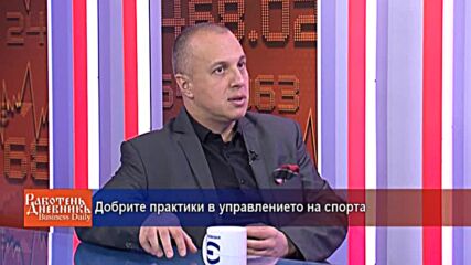 Добрите практики в управлението на спорта