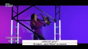 Дует "Мания": Новата песен "Полуда" и животът между музика, майчинство и преподаване