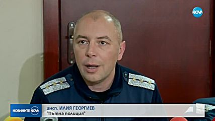 СНЯГ И СТУД: Жълт код за 13 области в четвъртък
