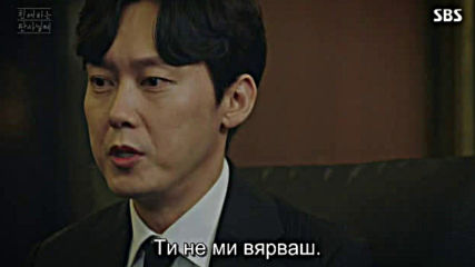 Your Honor E27 E28 / Ваша Чест Е27 Е28