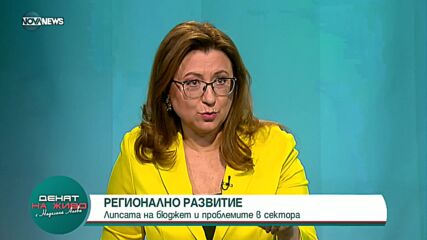 Кирова: Смешно е ПП да очакват подкрепа след като напук отказаха разговори