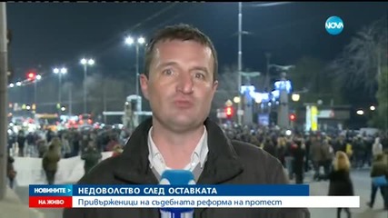 Протест блокира „Орлов мост” в София