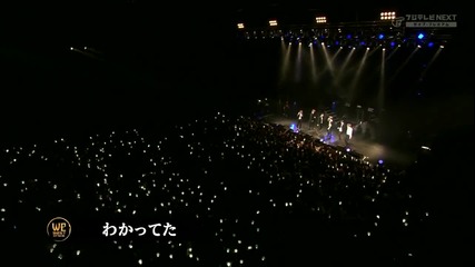 Beast - I Knew It + It's Not Me @ 2012 Beast Zepp Tour We Tokyo H D