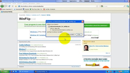 От къде да си истеглим и да инсталираме Winflip