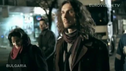 Miro - Angel Si Ti (bulgaria)