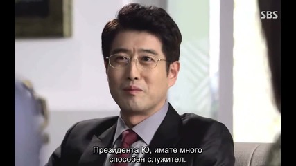 Temptation episode 13 / Изкушение епизод 13