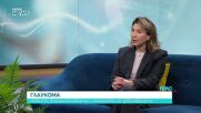 Глаукомата: Съвременни методи за диагностика и лечение