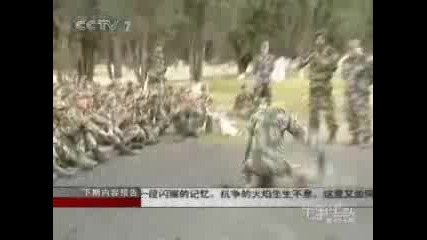 Китаиска Военна Тренировка